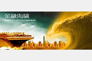 东莞房管局 易县二手房出售