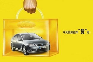 大渝房产 天地源水墨三十度