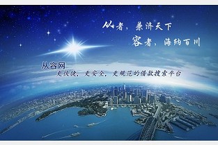 太阳国际公馆 增城二手房网